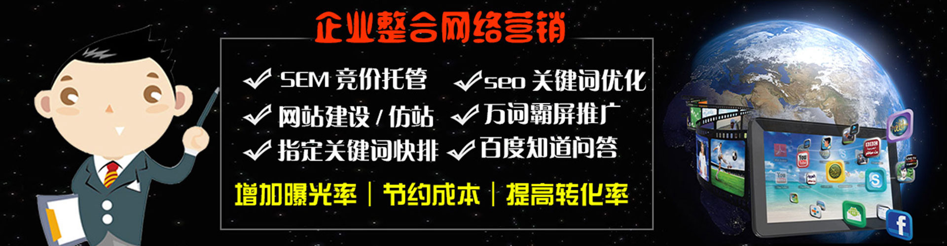 大荔信息流托管